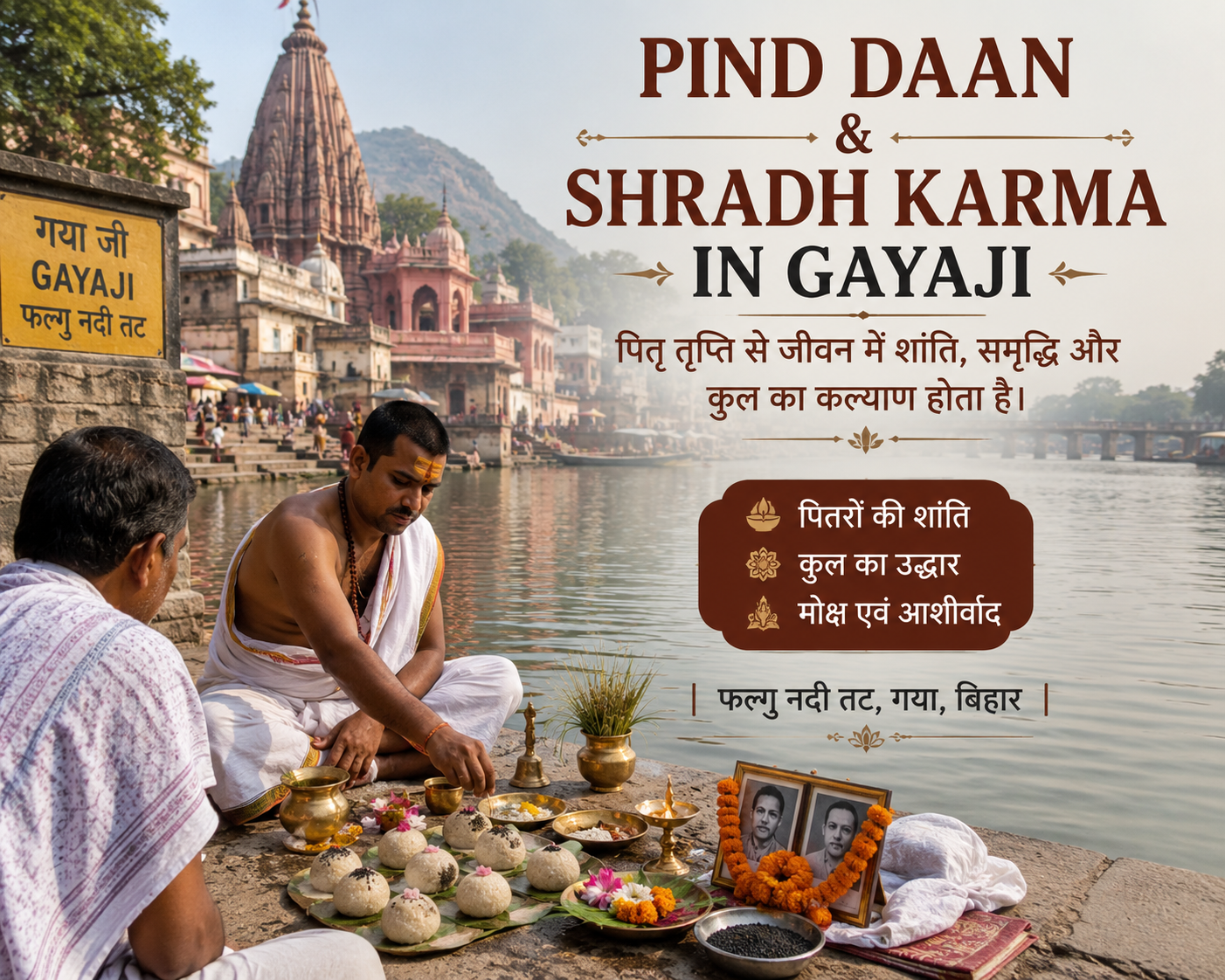 Pind Daan ritual guidance in Gayaji